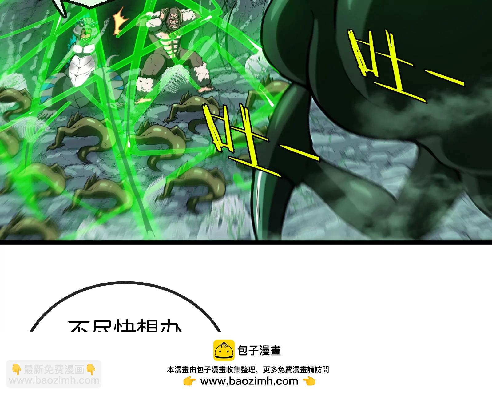 第27话 乒乓球运动员林渊上线(1/3)-第28话