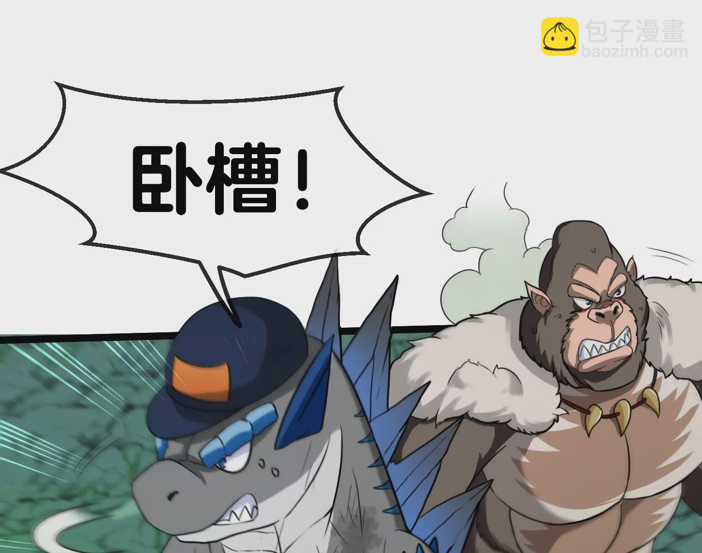 第27话 乒乓球运动员林渊上线(1/3)-第28话