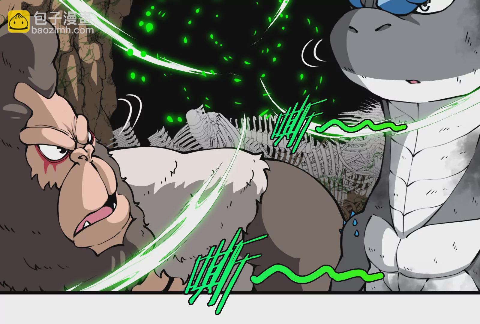 第29话 死腐爬虫防御甲(1/3)-第30话