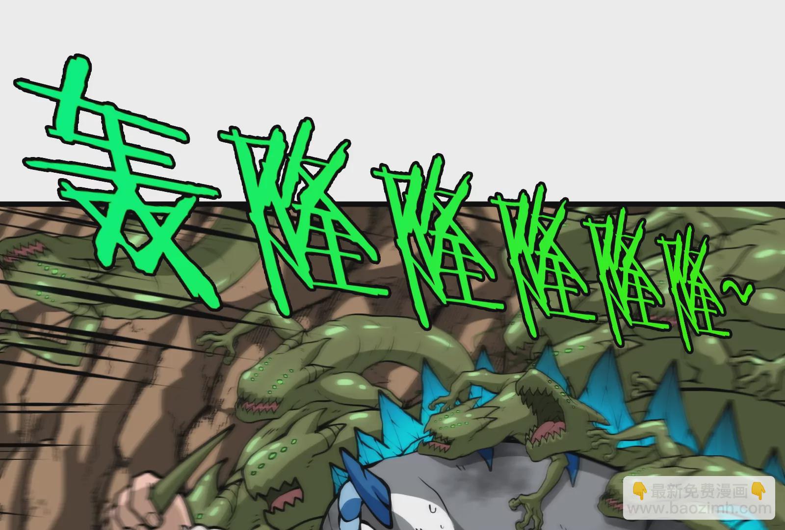 第29话 死腐爬虫防御甲(1/3)-第30话