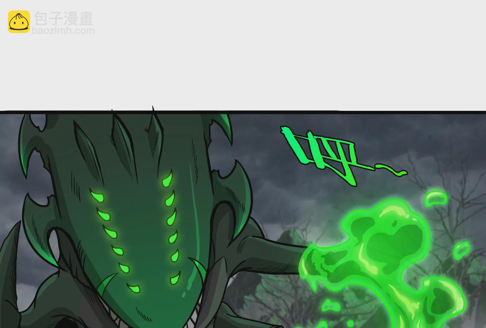 第29话 死腐爬虫防御甲(1/3)-第30话