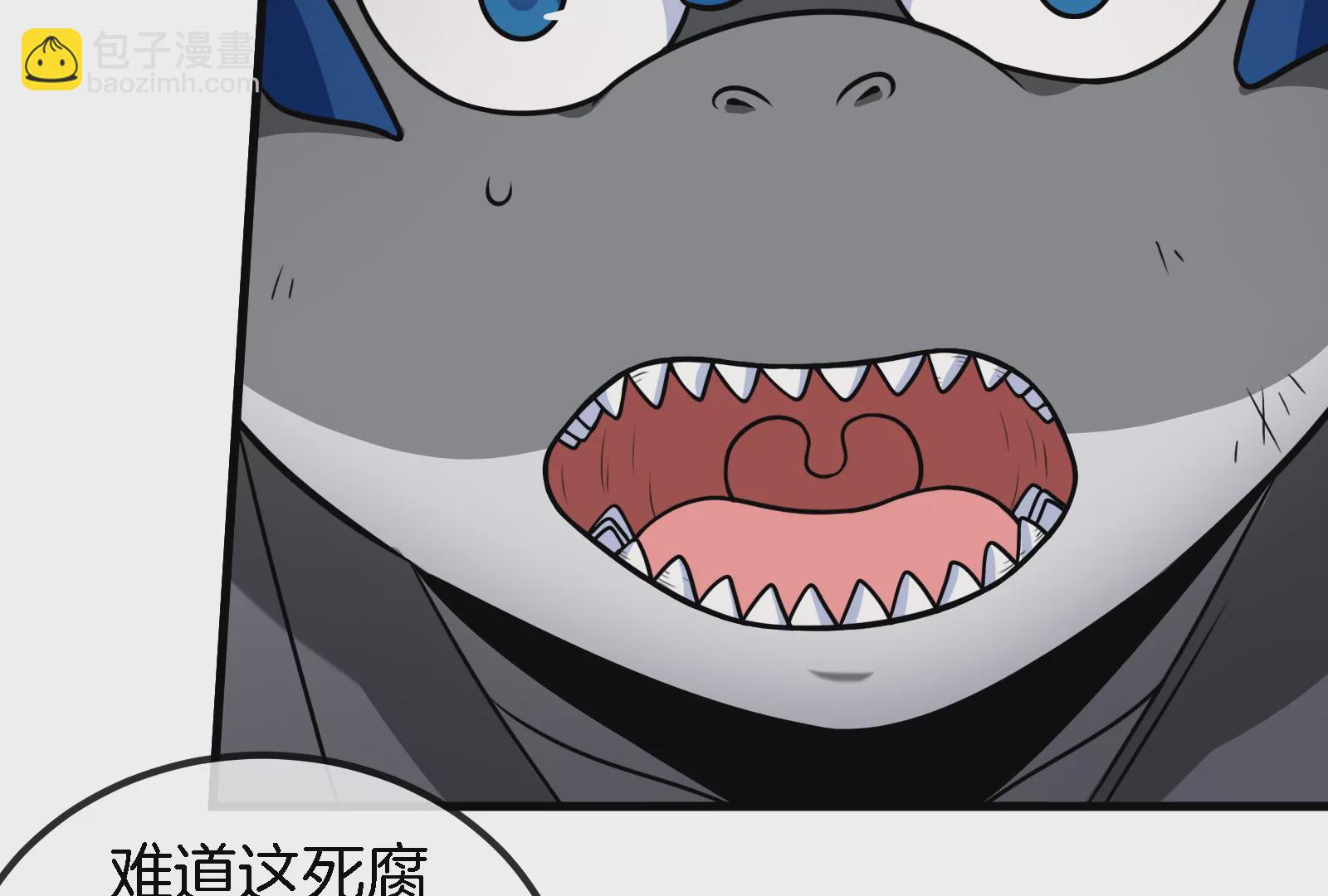 第29话 死腐爬虫防御甲(1/3)-第30话