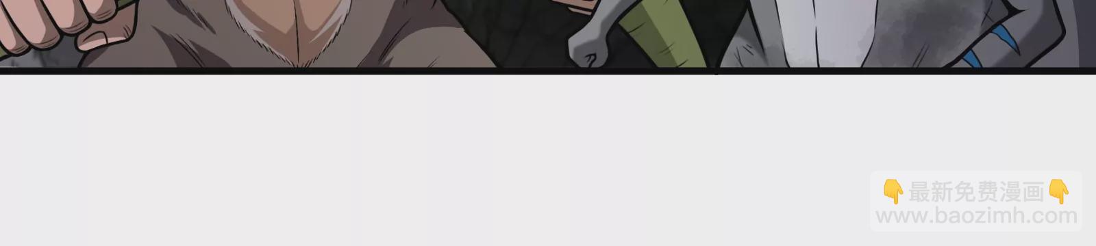 第29话 死腐爬虫防御甲(1/3)-第30话