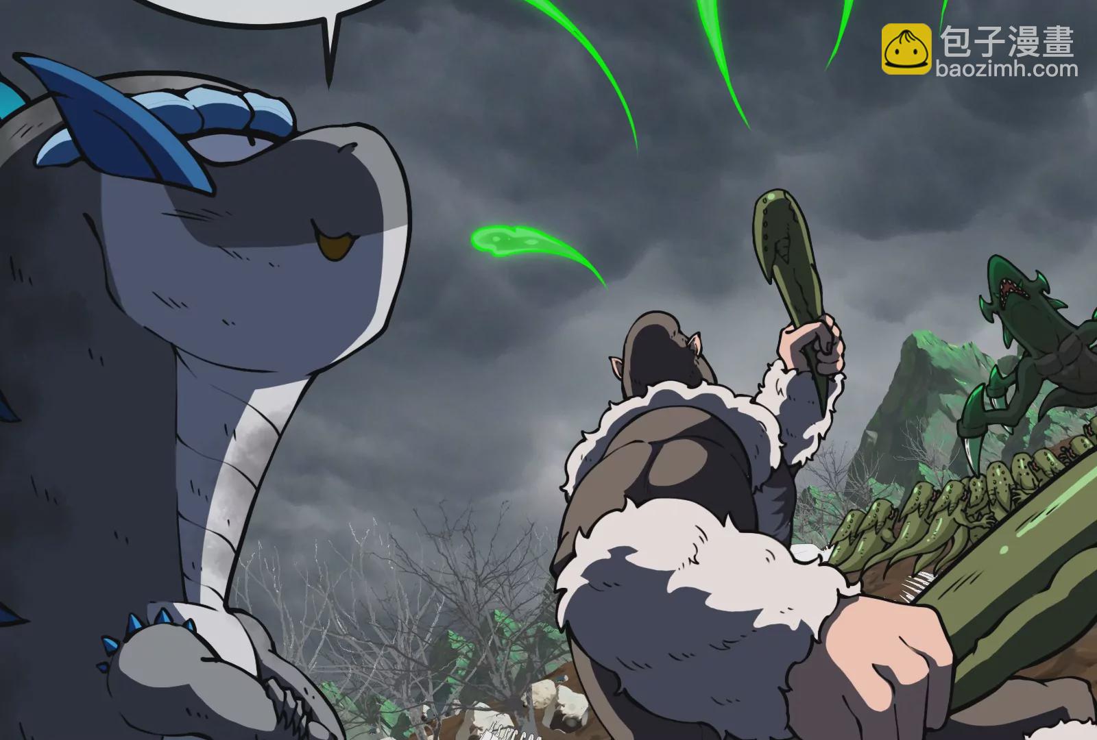 第29话 死腐爬虫防御甲(1/3)-第30话