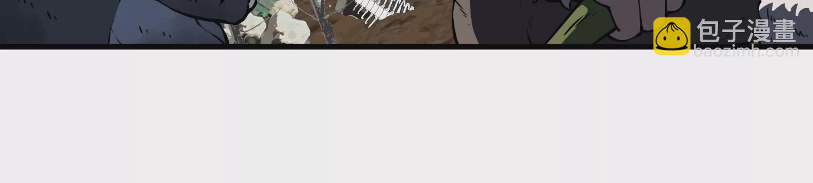 第29话 死腐爬虫防御甲(1/3)-第30话