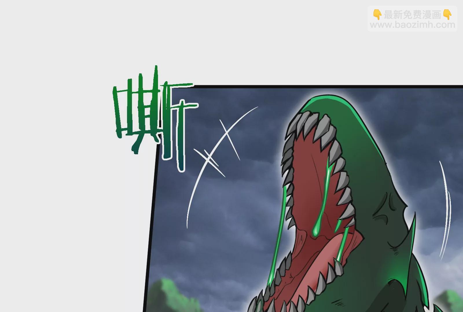 第29话 死腐爬虫防御甲(1/3)-第30话