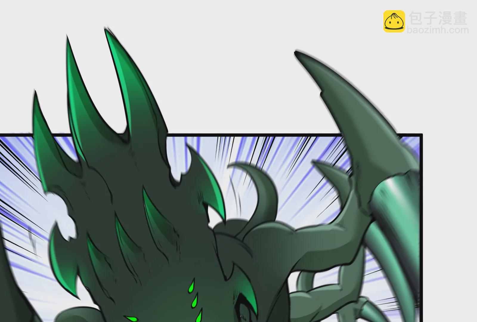 第29话 死腐爬虫防御甲(1/3)-第30话