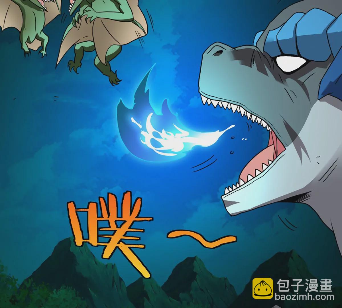 第3话 蛮猿傲狠(1/3)-第4话