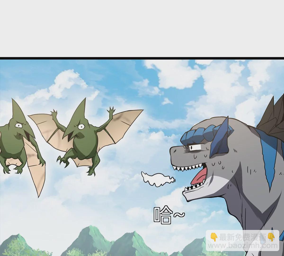 第3话 蛮猿傲狠(1/3)-第4话