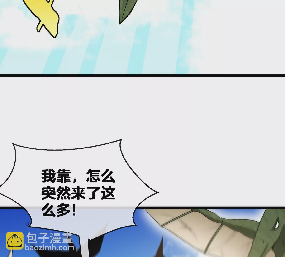 第3话 蛮猿傲狠(1/3)-第4话