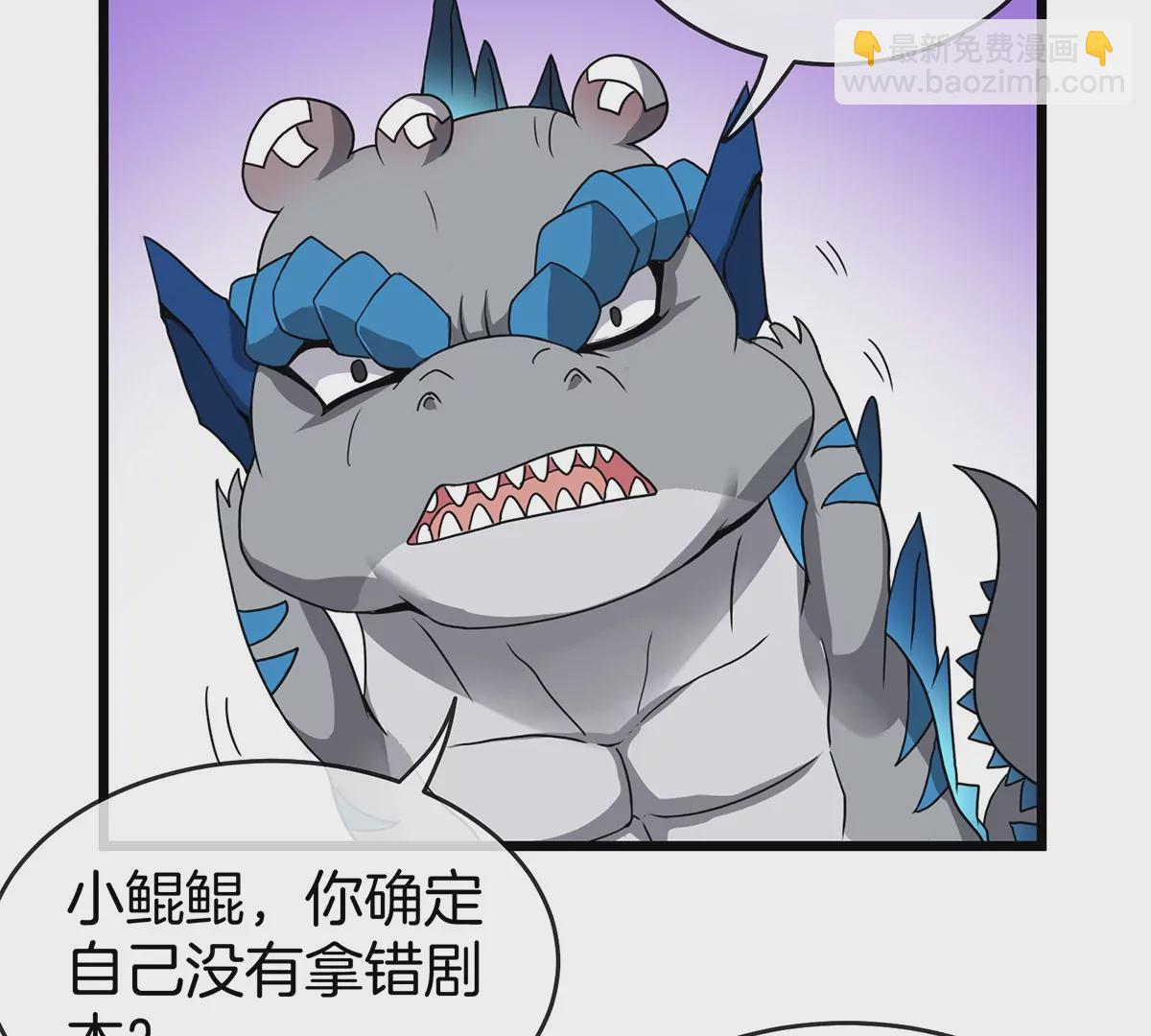 第3话 蛮猿傲狠(1/3)-第4话