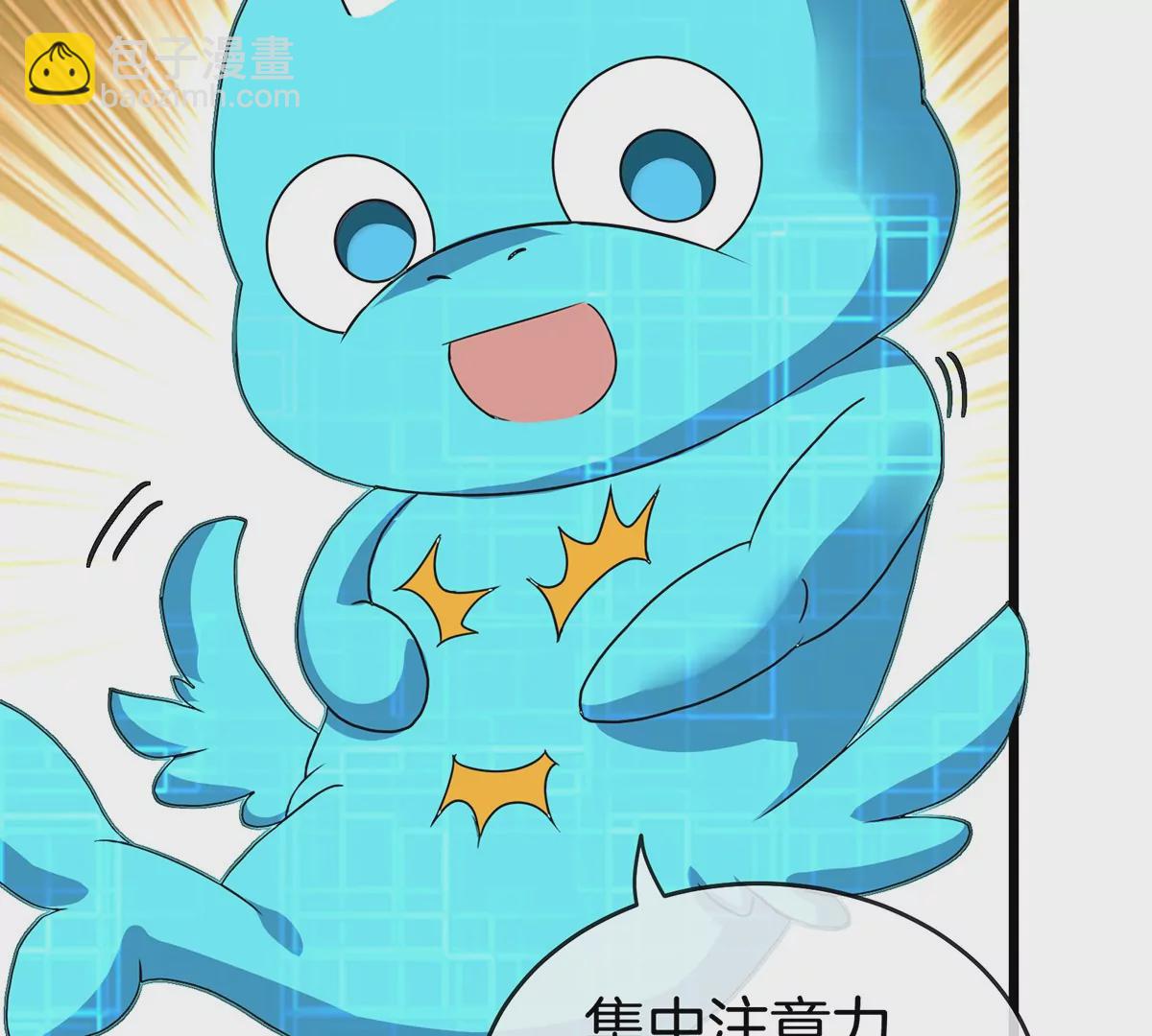 第3话 蛮猿傲狠(1/3)-第4话