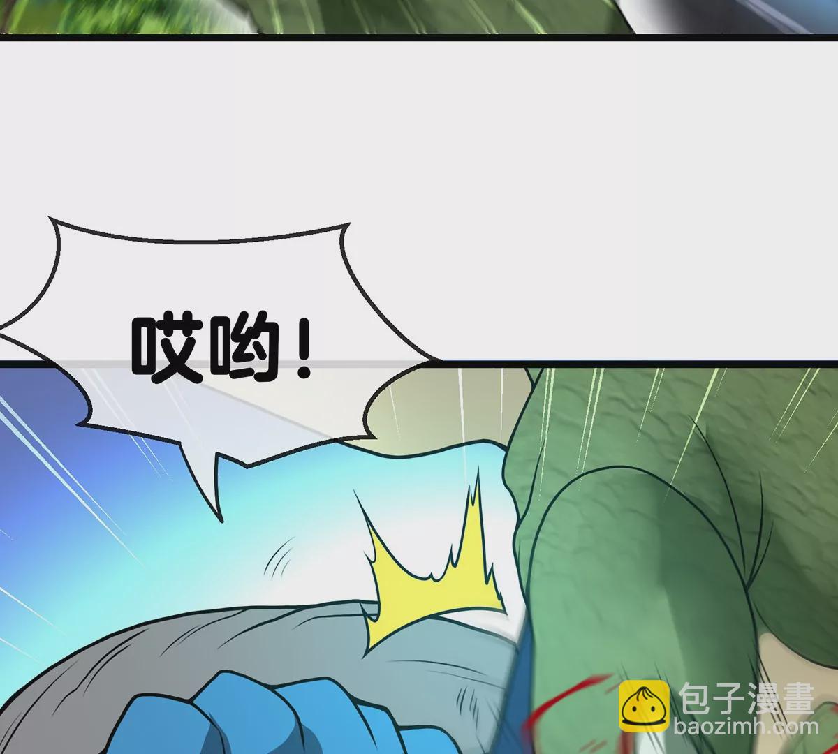 第3话 蛮猿傲狠(1/3)-第4话