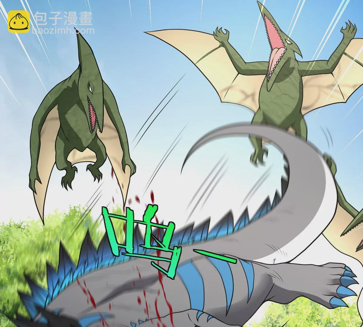 第3话 蛮猿傲狠(1/3)-第4话