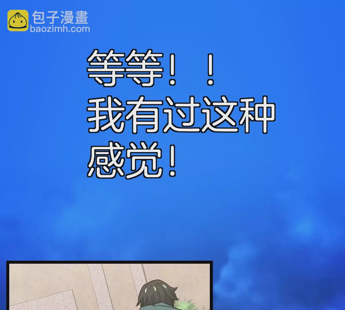 第3话 蛮猿傲狠(1/3)-第4话