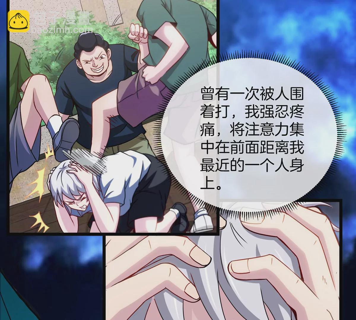 第3话 蛮猿傲狠(1/3)-第4话