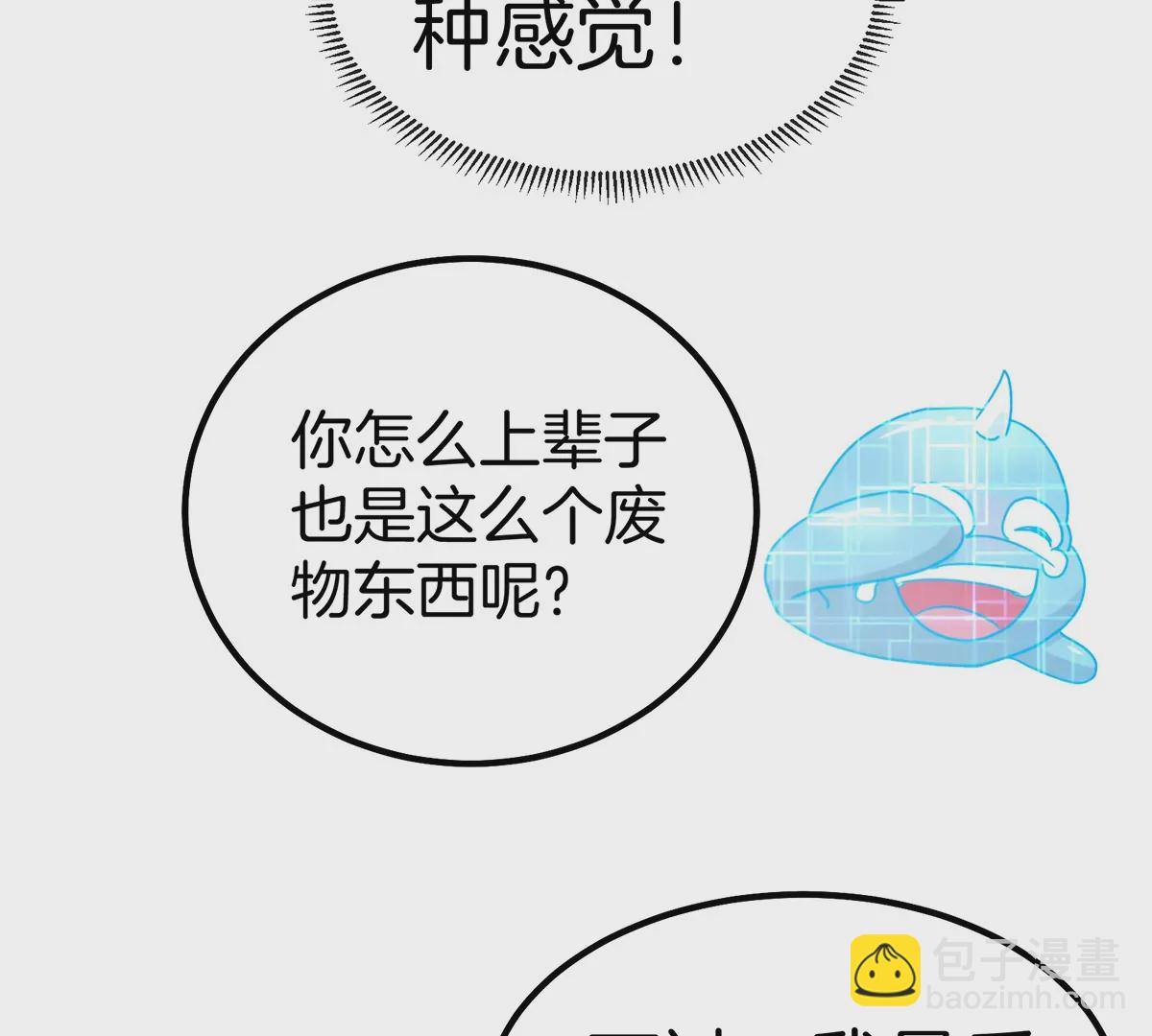 第3话 蛮猿傲狠(1/3)-第4话