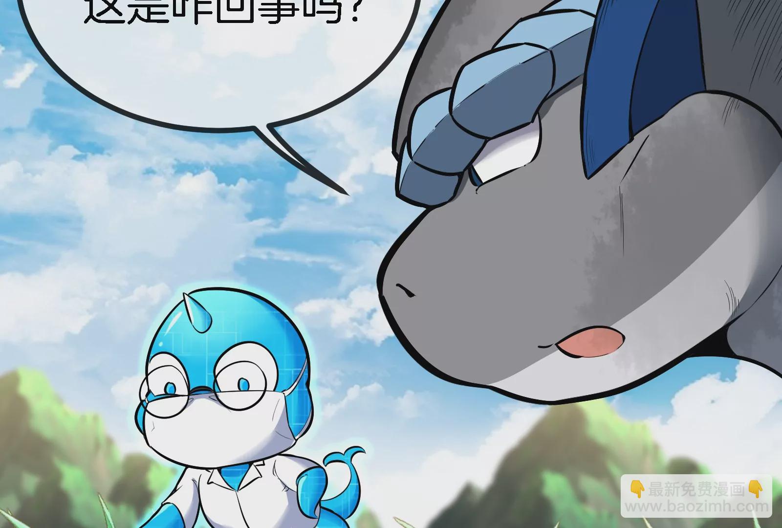 第31话 腐化之力(1/3)-第32话