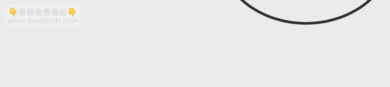 第31话 腐化之力(1/3)-第32话