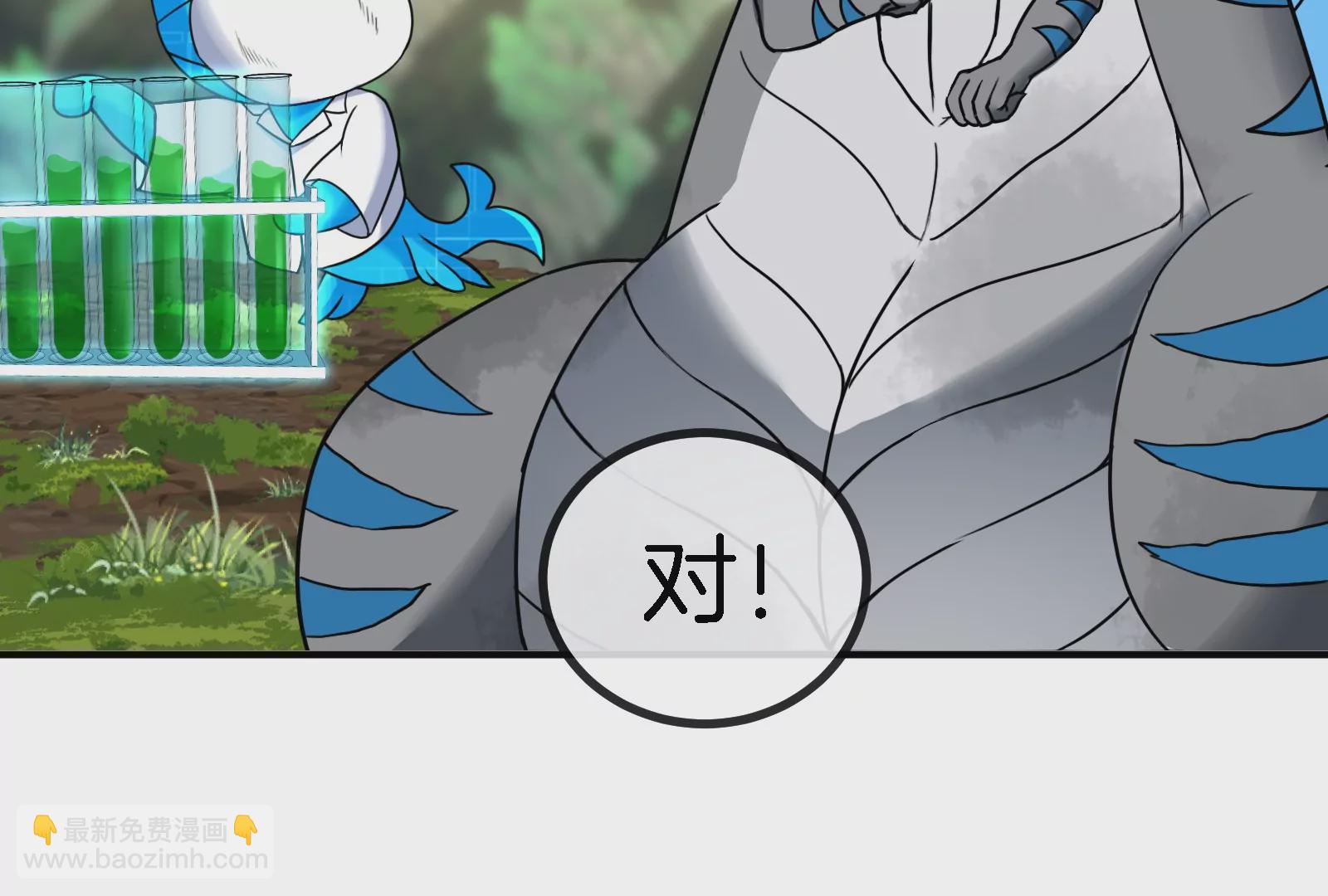 第31话 腐化之力(1/3)-第32话