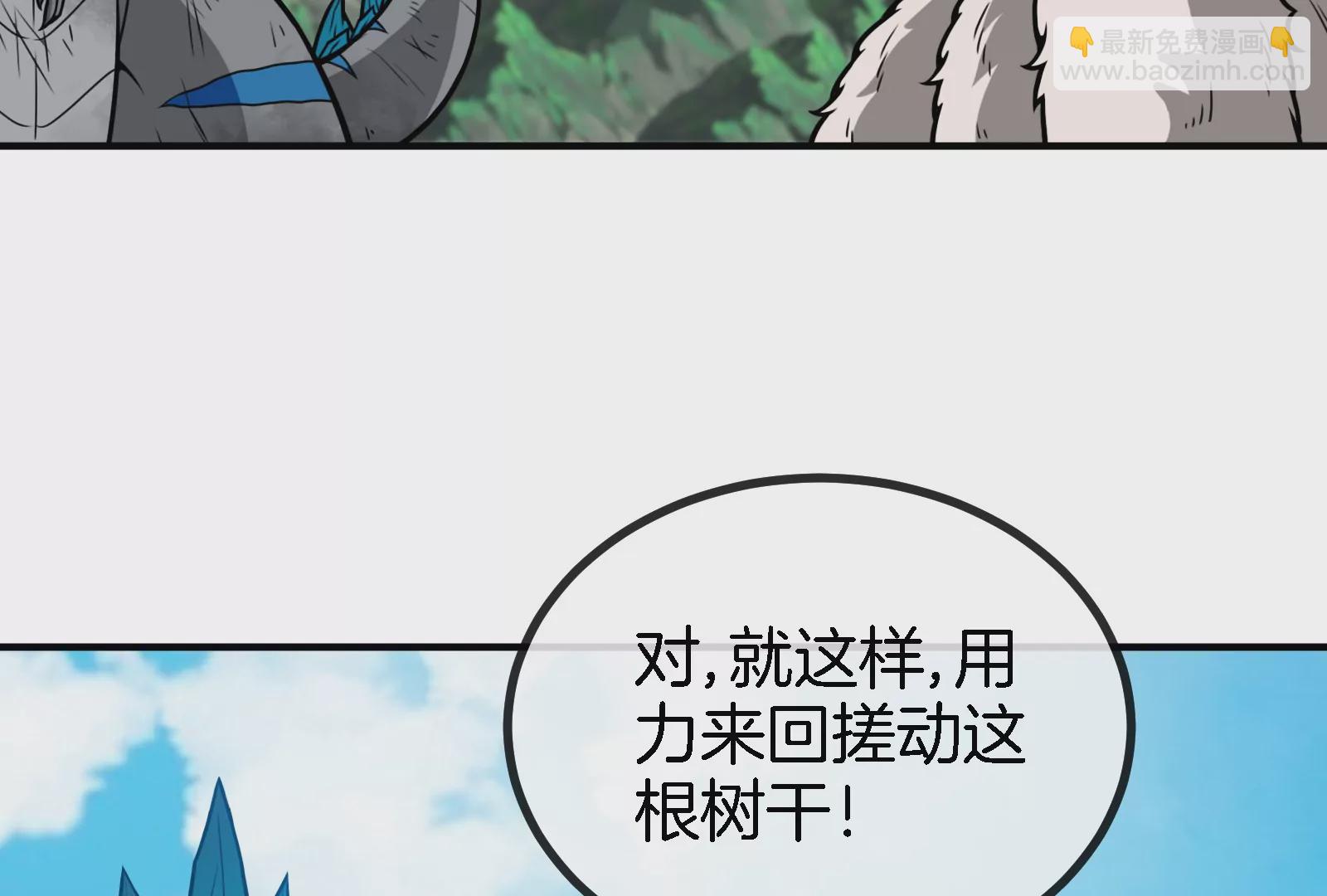 第31话 腐化之力(1/3)-第32话