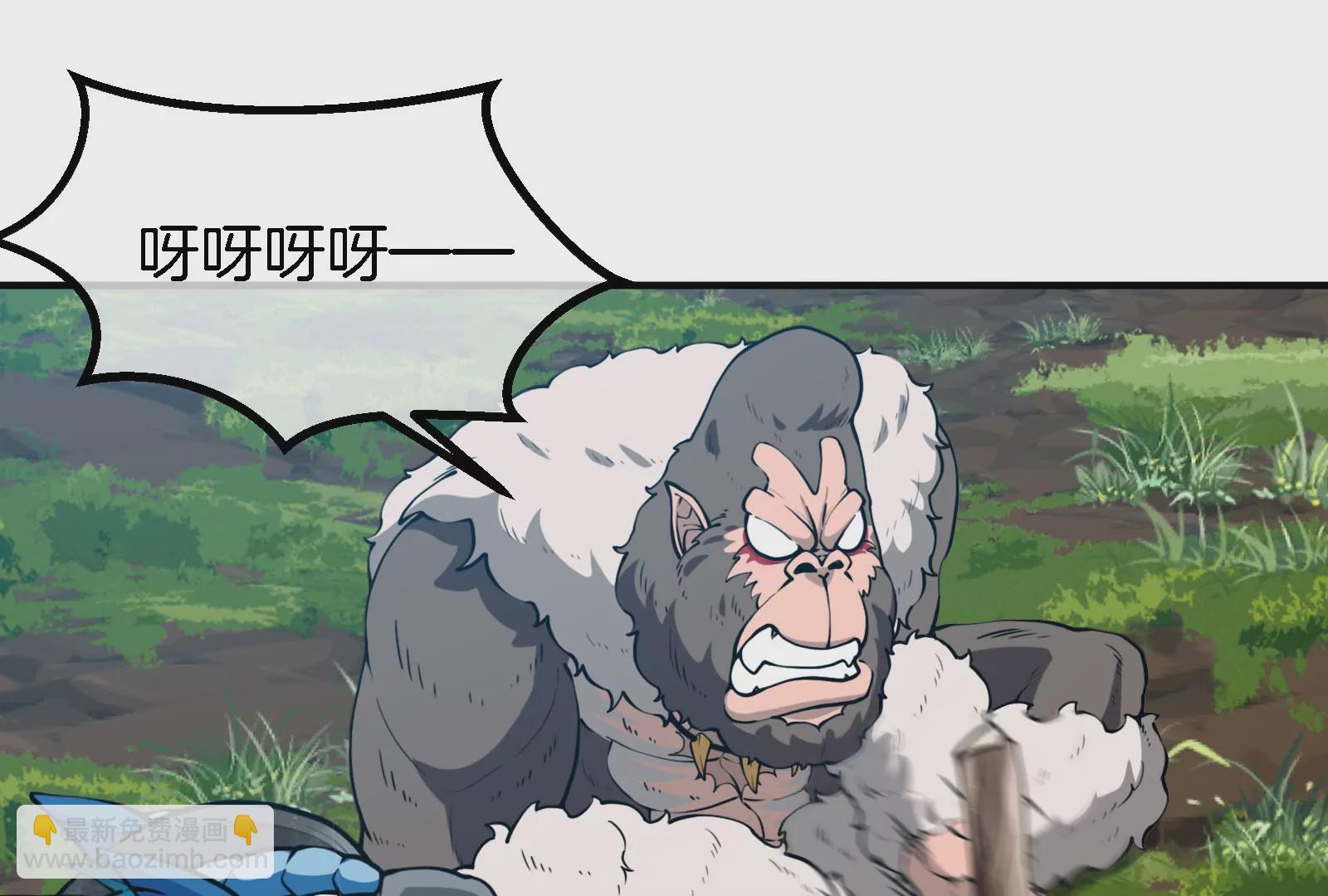 第31话 腐化之力(1/3)-第32话