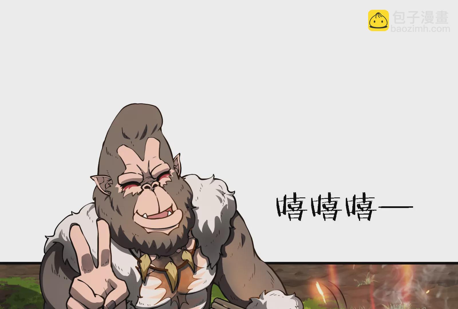 第31话 腐化之力(1/3)-第32话