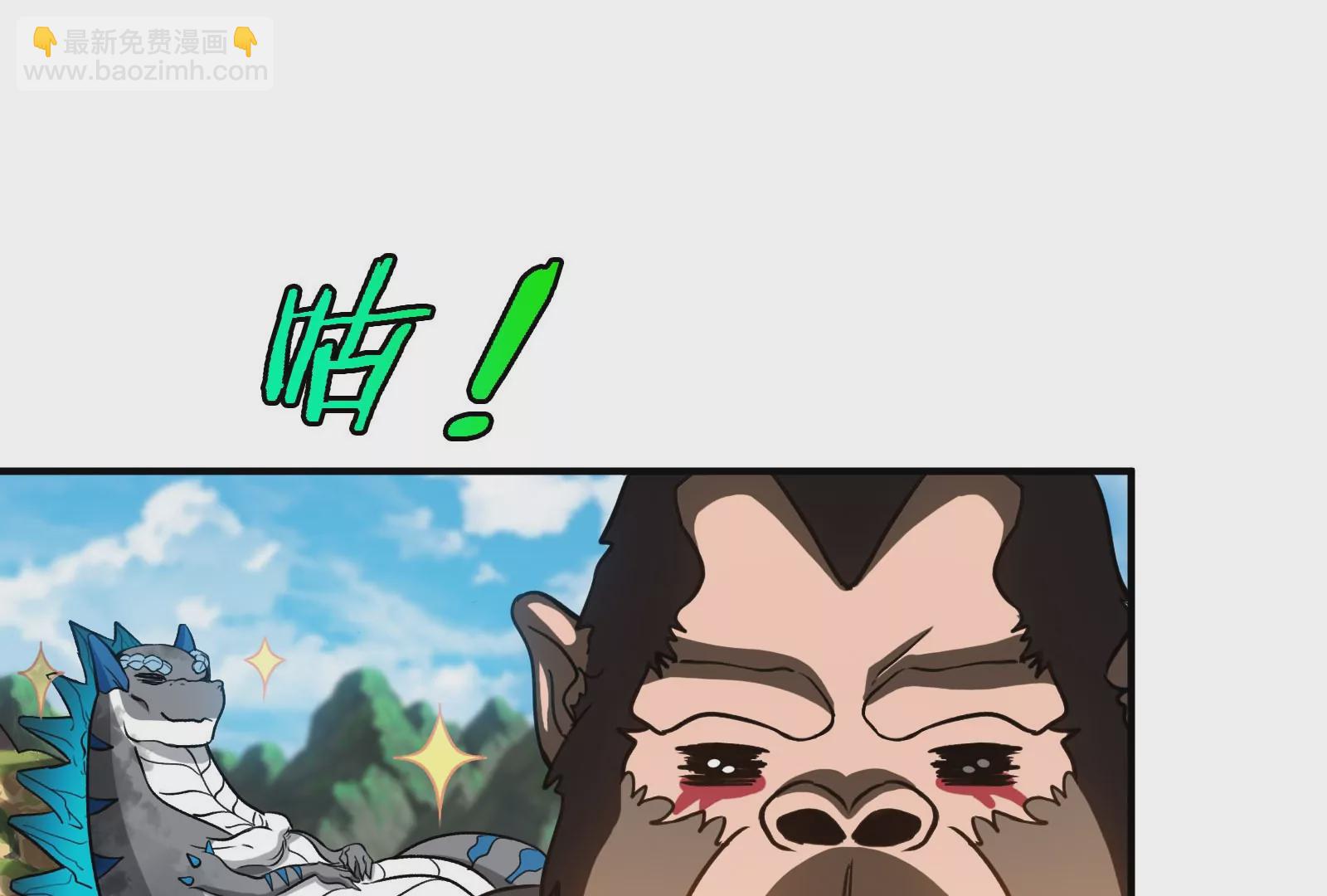 第31话 腐化之力(1/3)-第32话