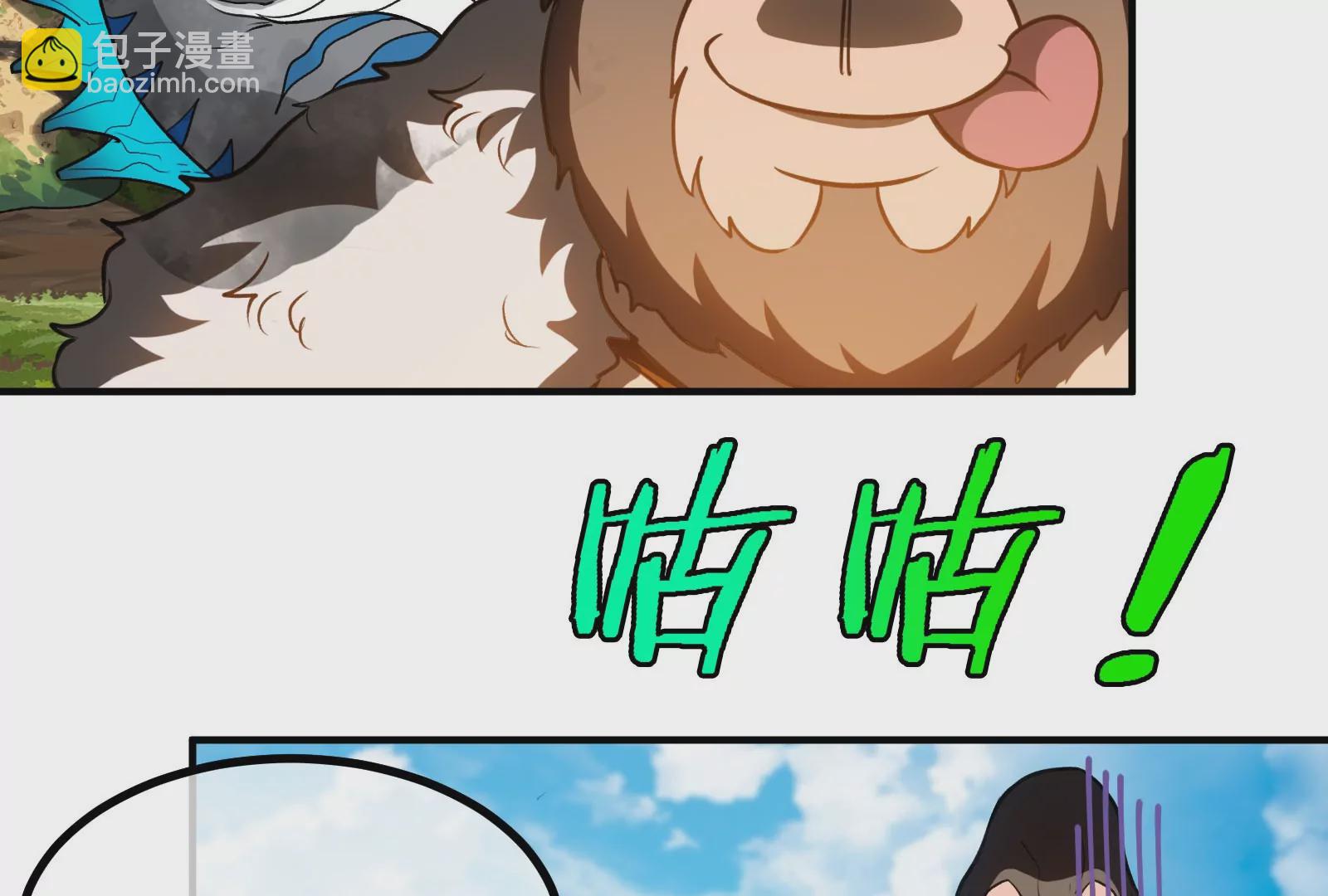 第31话 腐化之力(1/3)-第32话