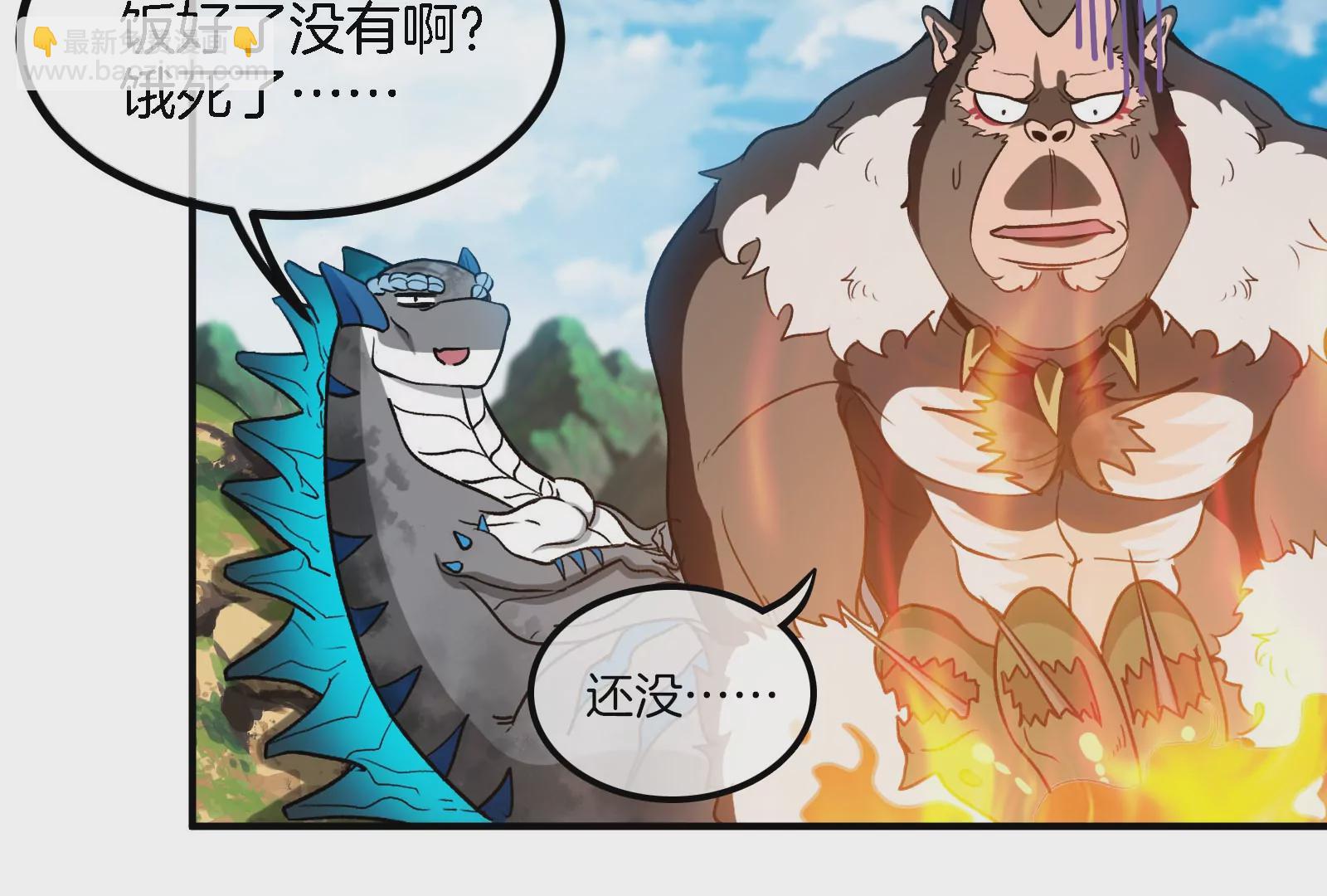 第31话 腐化之力(1/3)-第32话