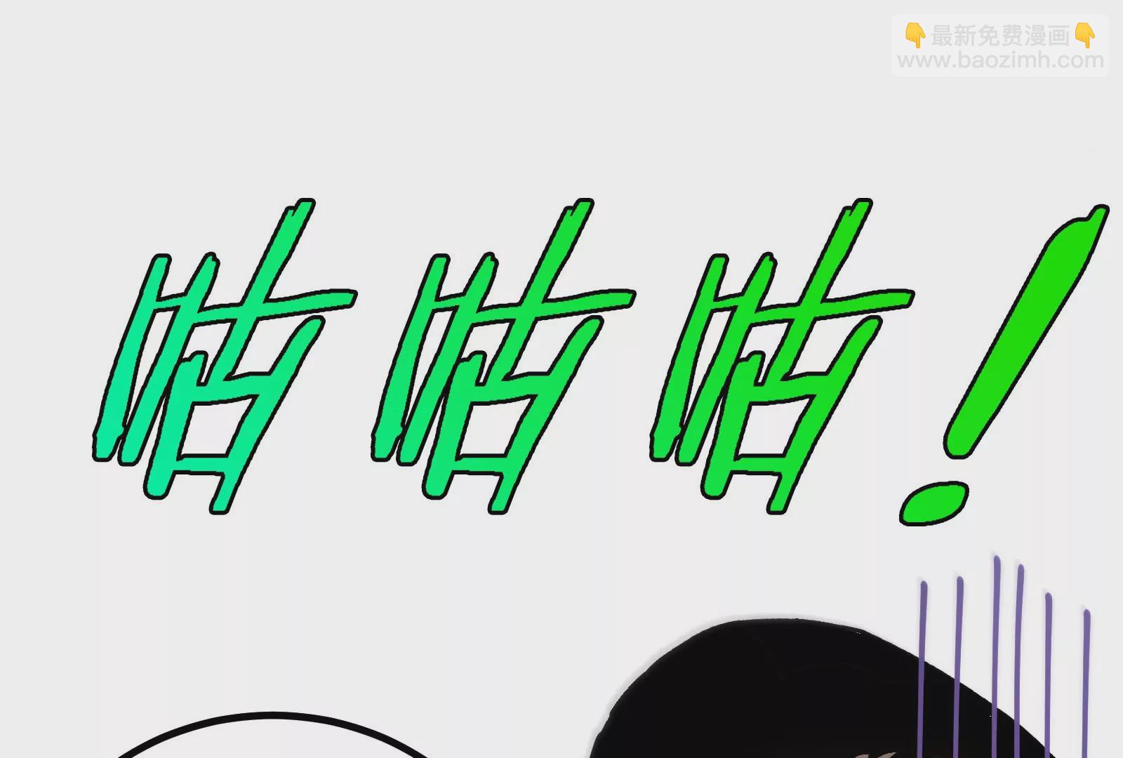 第31话 腐化之力(1/3)-第32话