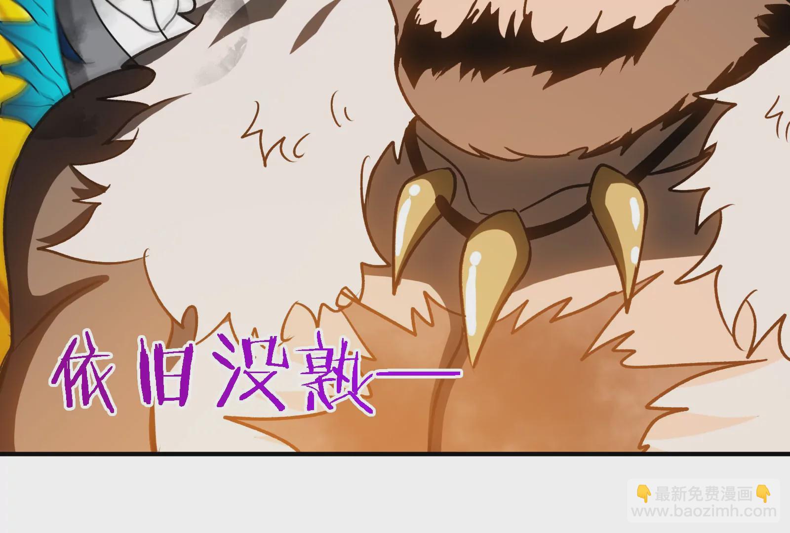 第31话 腐化之力(1/3)-第32话