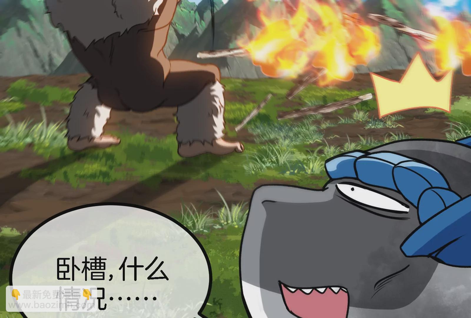 第31话 腐化之力(1/3)-第32话