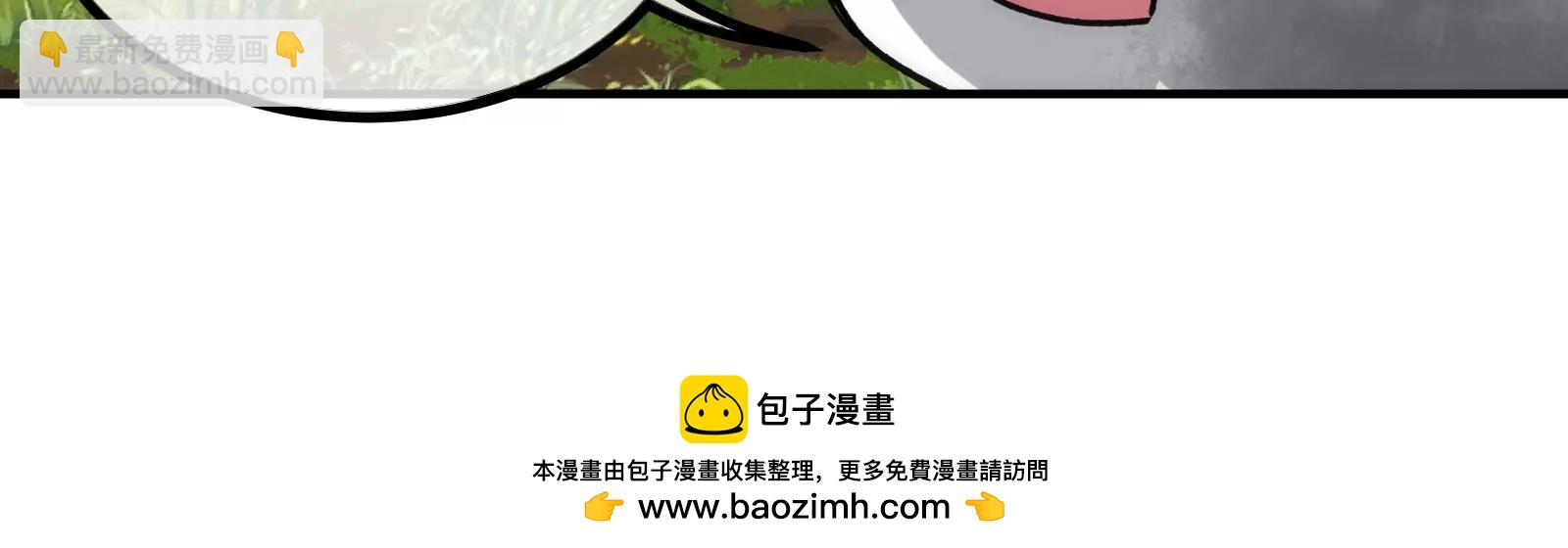 第31话 腐化之力(1/3)-第32话