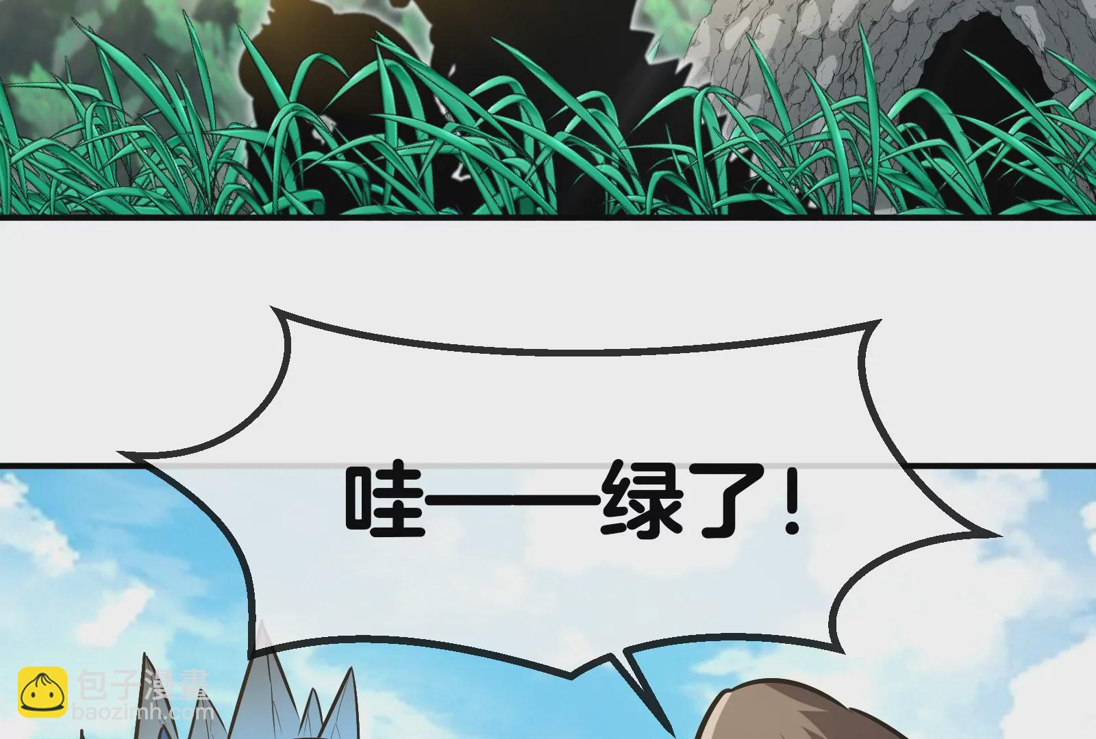 第31话 腐化之力(1/3)-第32话