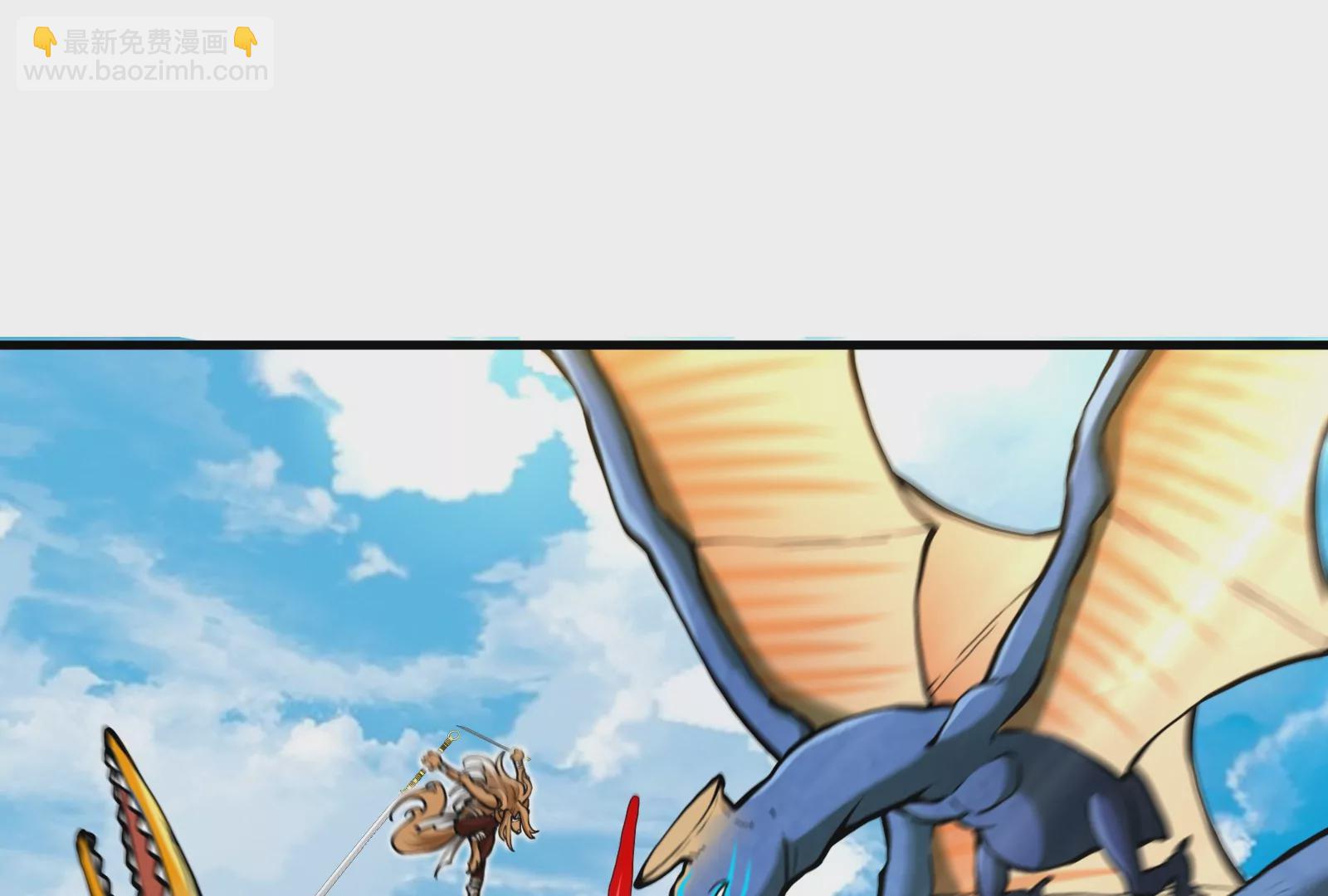 第33话 龙骑士兵驰狼(1/3)-第34话