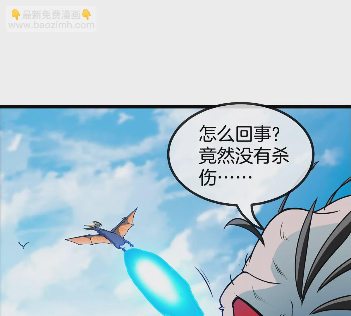第35话 鸟妹出现(1/2)-第36话
