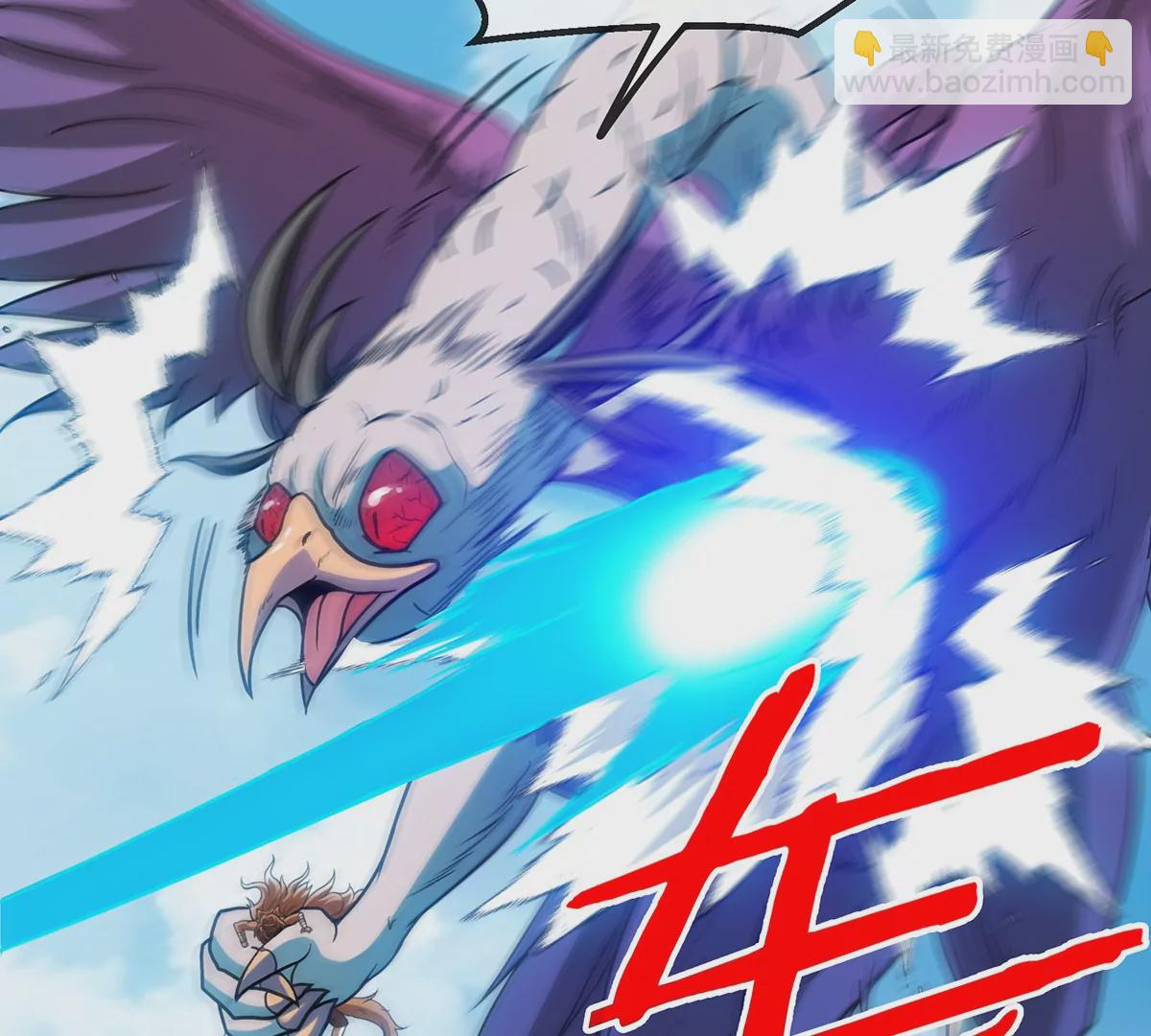 第35话 鸟妹出现(1/2)-第36话