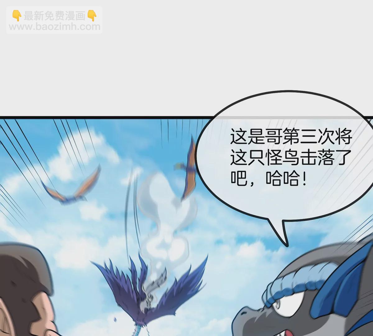 第35话 鸟妹出现(1/2)-第36话