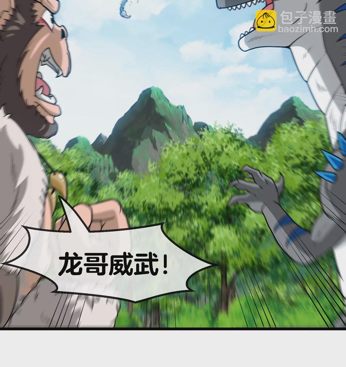 第35话 鸟妹出现(1/2)-第36话