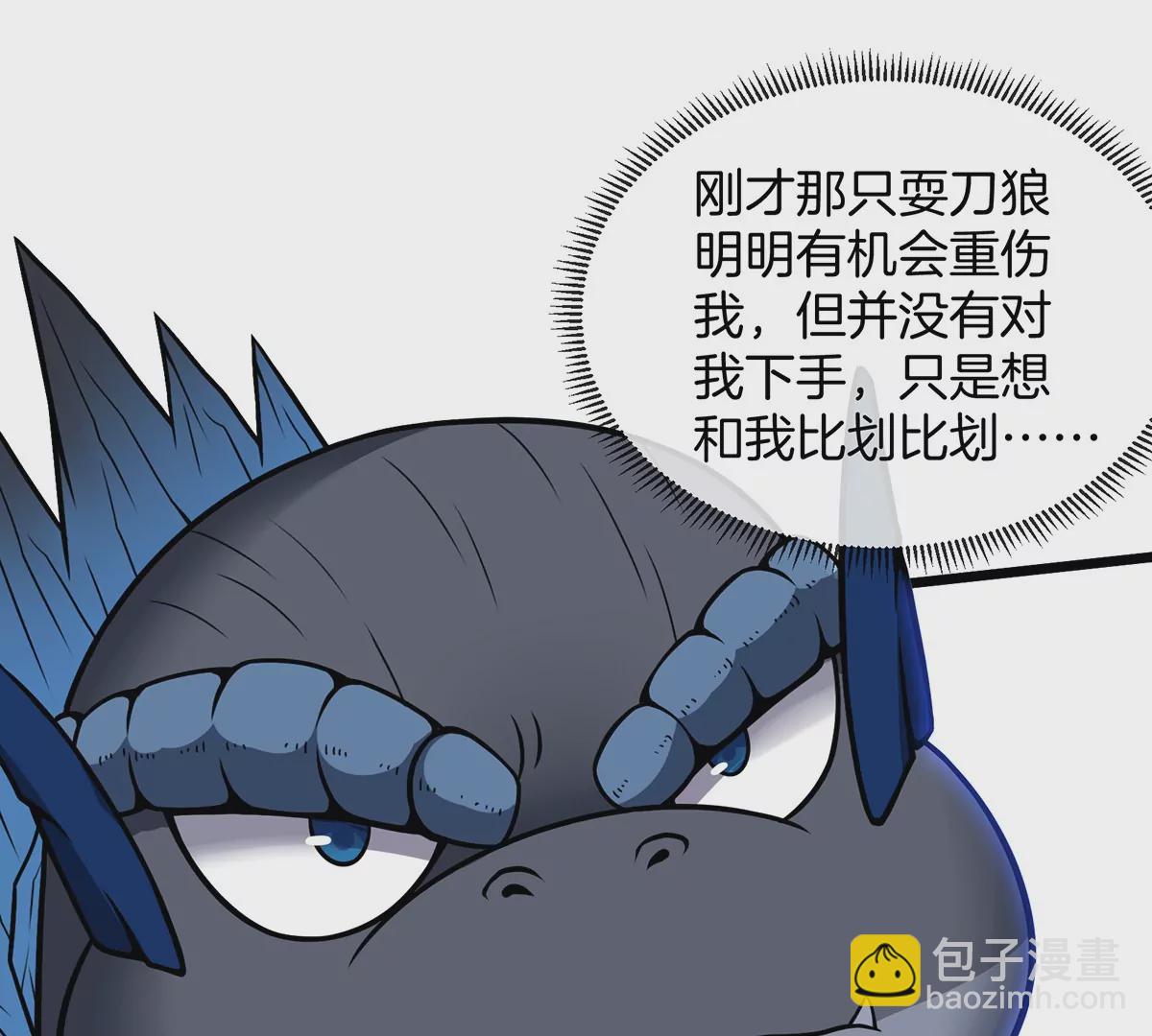 第35话 鸟妹出现(1/2)-第36话