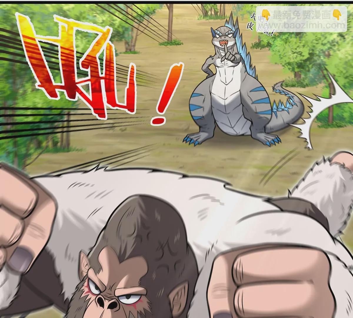 第35话 鸟妹出现(1/2)-第36话