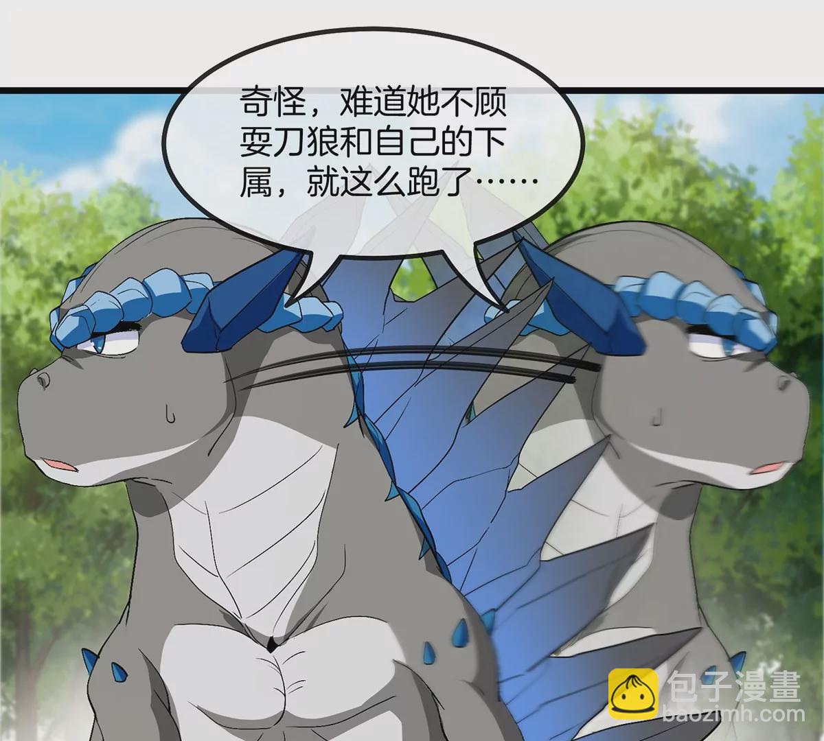 第35话 鸟妹出现(1/2)-第36话