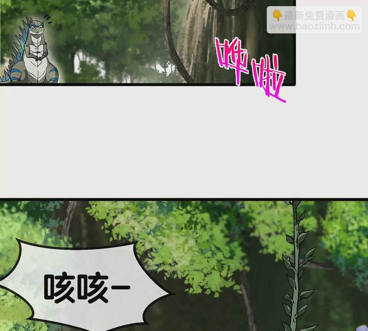 第35话 鸟妹出现(1/2)-第36话