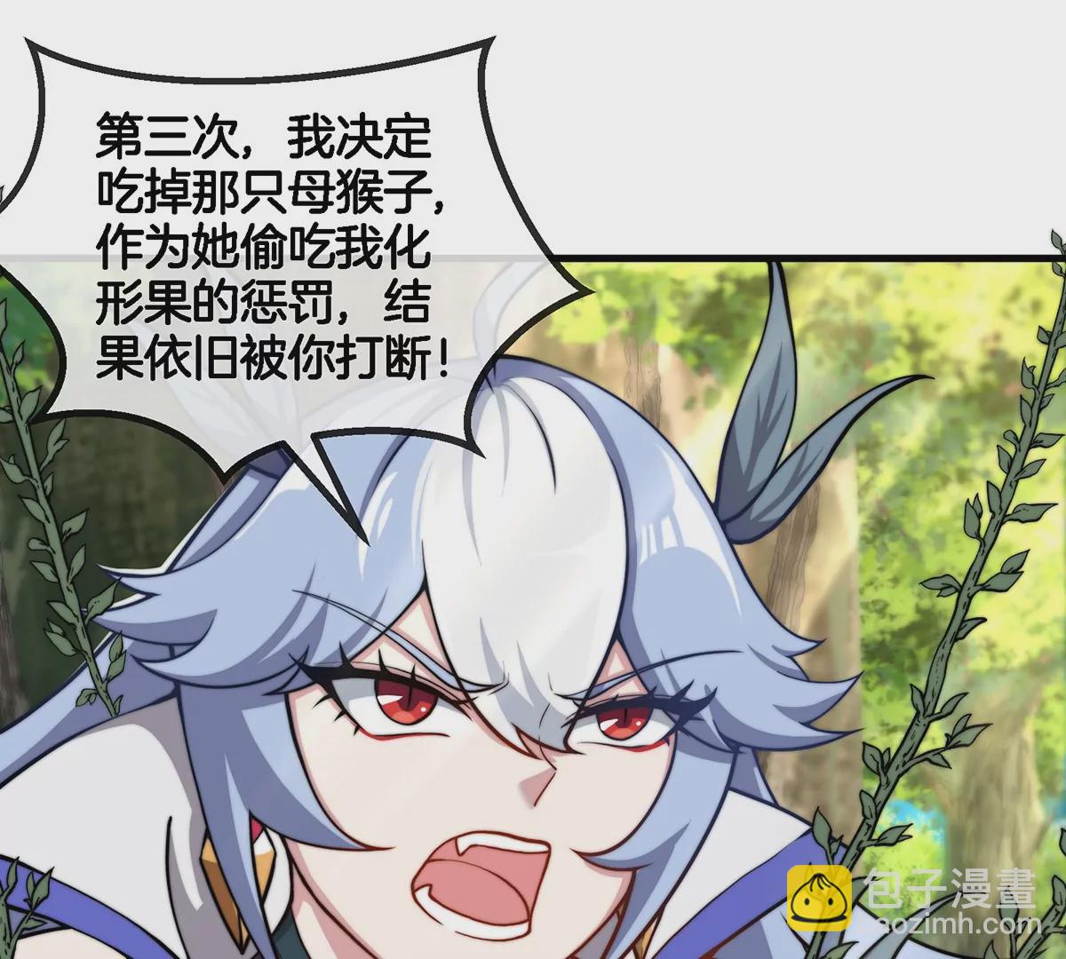 第35话 鸟妹出现(1/2)-第36话