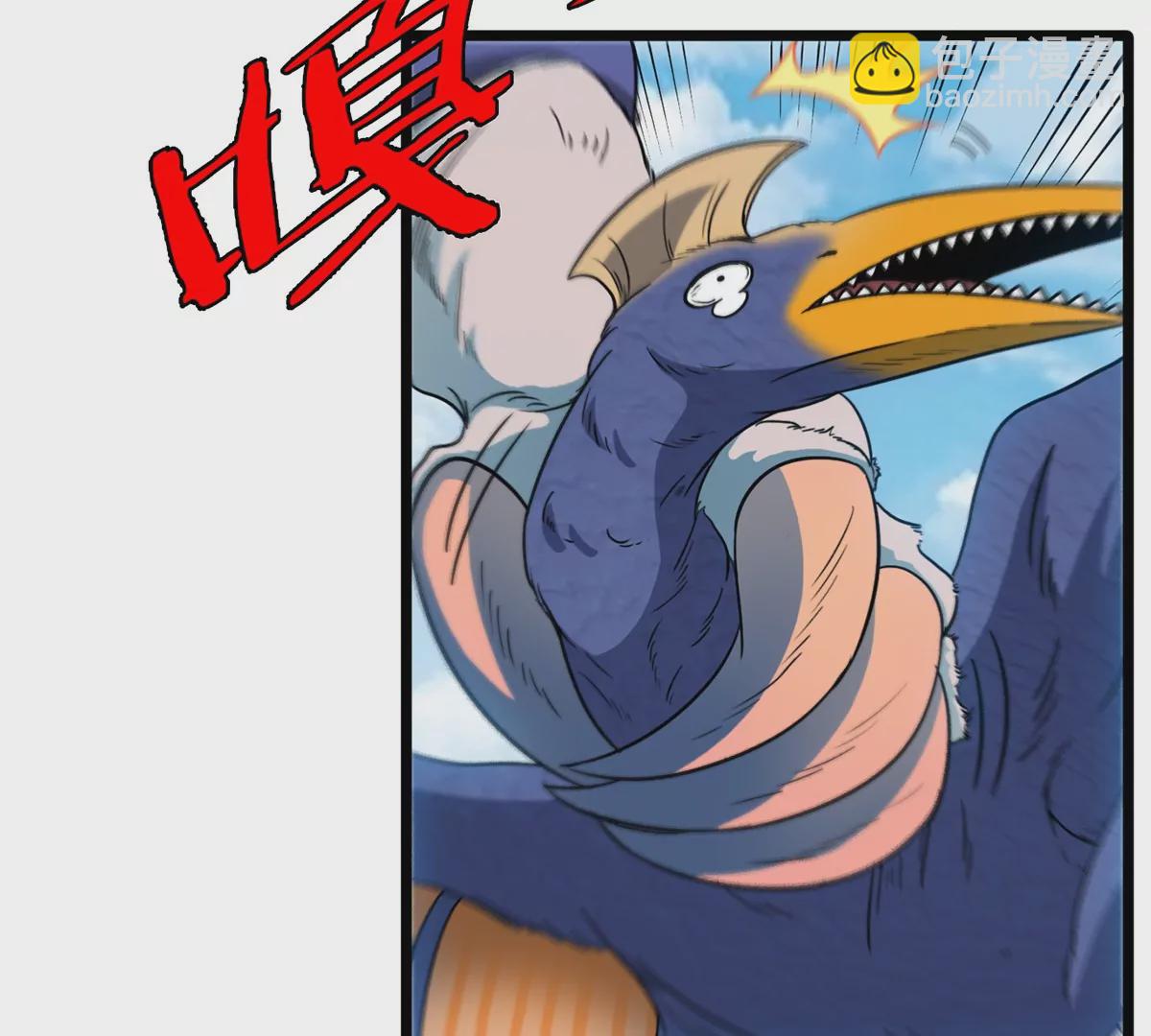 第35话 鸟妹出现(1/2)-第36话