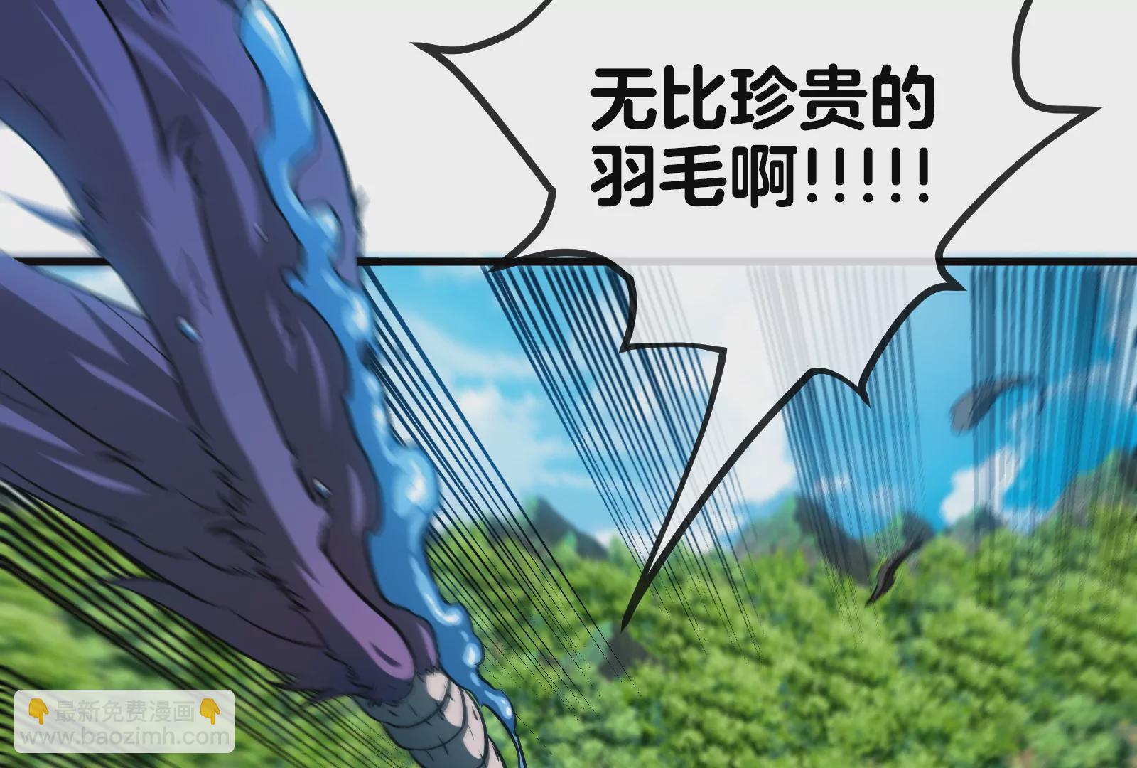 第37话 话来了就别想走(1/3)-第38话