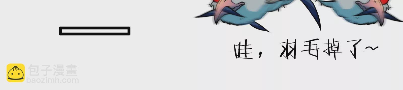 第37话 话来了就别想走(1/3)-第38话