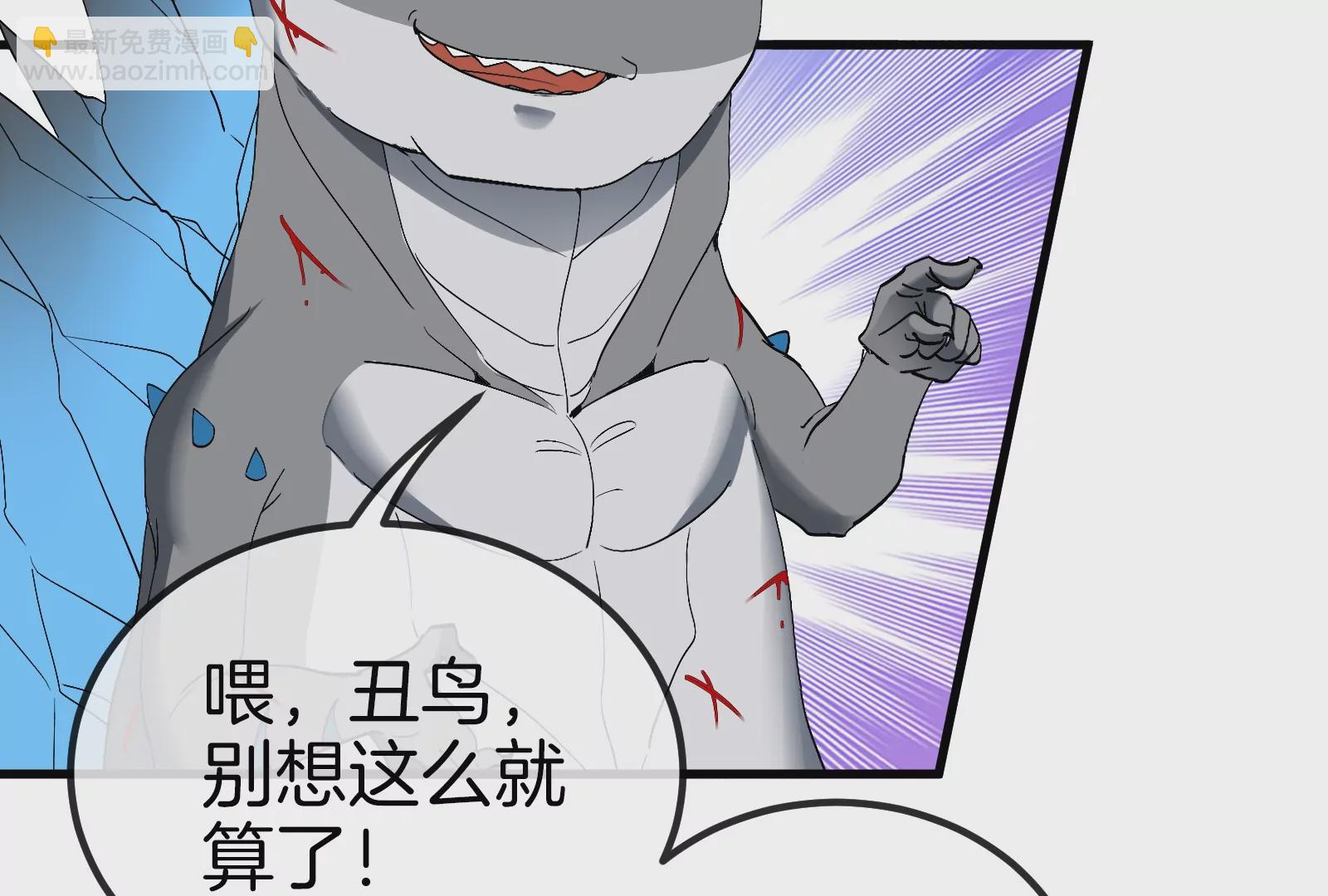 第37话 话来了就别想走(1/3)-第38话