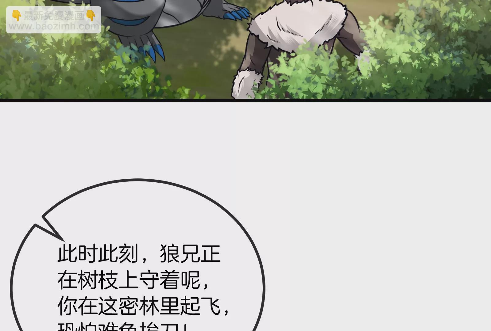 第37话 话来了就别想走(1/3)-第38话